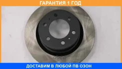 ���� ��������� �������� Toyota / 4351260290 �������� 12 ��� 4351260290 ����