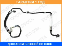 ����� ��������� ��������� Toyota / 4441048121 �������� 12 ��� 4441048121 ����