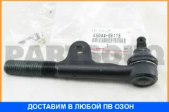 ���������� ������� Toyota / 4504469115 4504469115 ����