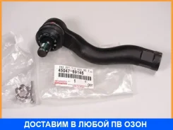 ���������� ������� Toyota / 4504769146 4504769146 ����