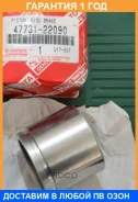 ������� ���������� �������� Toyota / 4773122090 �������� 12 ��� 4773122090 ����