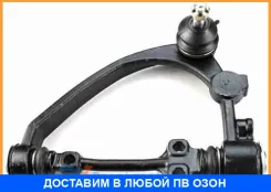 ����� �������� Toyota / 4806729235 4806729235 ����