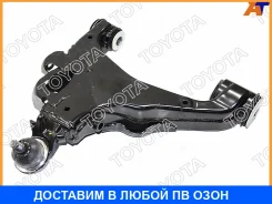 ����� �������� Toyota / 4806860030 4806860030 ����