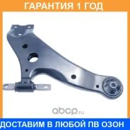 ����� �������� Toyota / 4806948070 �������� 12 ��� 4806948070 ����