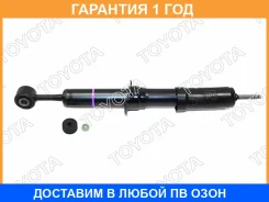 ����������� �������� Toyota / 4851009S60 �������� 12 ��� 4851009S60 ����