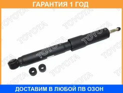 ����������� �������� Toyota / 4853169795 �������� 12 ��� 4853169795 ����