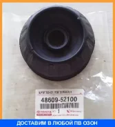 ����� ������������ Toyota / 4860952100 4860952100 ����