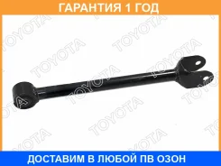 ����� �������� Toyota / 4871030200 �������� 12 ��� 4871030200 ����