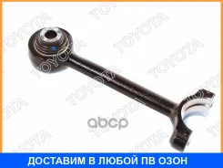 ������ ������������� Toyota / 4883060060 4883060060 ����
