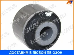 ������ Toyota / 4884960120 4884960120 ����