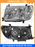���� Toyota / 8117060B01 �������� 12 ��� 8117060B01 ����