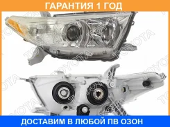 ���� Toyota / 8113048A30 �������� 12 ��� 8113048A30 ����
