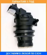 ����� ��������� Toyota / 8533060190 �������� 12 ��� 8533060190 ����