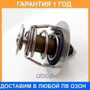 ��������� Toyota / 9091603117 �������� 12 ��� 9091603117 ����