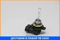 ����� Toyota / 9098113102 9098113102 ����