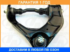 ����� �������� FR RH UP Delica Space Gear L400 Trustauto / HCA1104R �������� 12 ���, ������ �������� HCA1104R ����