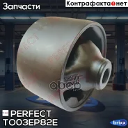 ����������� ������� ��������� Perfect (��������� 1 ��) Perfect ���. TO03EP82E TO03EP82E ����