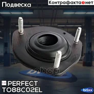 ����� ������������ ����� Perfect (��������� 1 ��) Perfect ���. TO88C02EL TO88C02EL ����