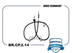 ���� ������� ������� ����� BR. CP.2.14 KIA Ceed 1.4-2.0i Brave ���. BRCP214 BRCP214 Brave BRCP214 ����