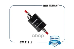 ������ ��������� 96503420 Lanos, Lacetti, Matiz M100, M150 Brave ���. BRF11 BR. F.1.1 Brave BRF11 ����