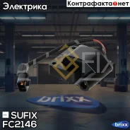 ������� ��������� Sufix ���. FC2146 FC2146 ����