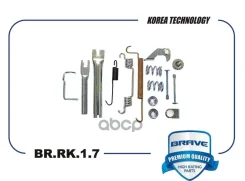 ����������� ������ ��������� ������� ������ Brave ���. BRRK17 BRRK17 Brave BRRK17 ����