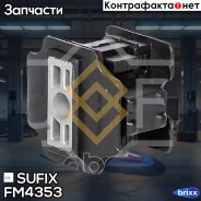 ����� ���� | ��� | Sufix ���. FM4353 FM4353 ����
