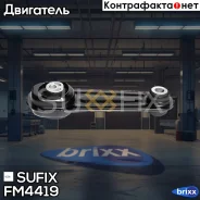 ������� ��������� | ��� ����/��� | Sufix ���. FM4419 FM4419 ����