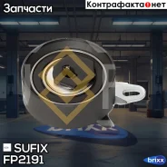 ����� �������� ����� ��� Sufix ���. FP2191 FP2191 ����