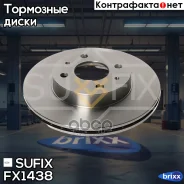 ���� ��������� ������������� (247x18) | ����� | Sufix ���. FX1438 FX1438 ����