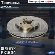 ���� ��������� ������������� (294x22) | ����� | Sufix ���. FX1834 FX1834 ����