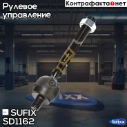 ���� ������� | ����� ����/��� | Sufix ���. SD1162 SD1162 ����