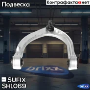 ����� �������� ������� | ����� ��� | Sufix ���. SH1069 SH1069 ����