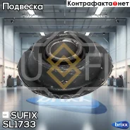 ���� � ������������ ����������� ��������� ������ �������� | ����� ����/��� | Sufix ���. SL1733 SL1733 ����