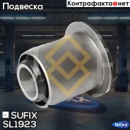 ����������� ��������� ������ �������� | ����� ����/��� | Sufix ���. SL1923 SL1923 ����