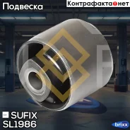 ����������� ������ �������� | ��� ����/��� | Sufix ���. SL1986 SL1986 ����