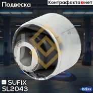 ����������� ������ �������� | ����� ����/��� | Sufix ���. SL2043 SL2043 ����