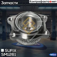 ��������� ������� | ��� ����/��� | Sufix ���. SM1261 SM1261 ����