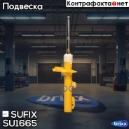������ ��������������� | ����� ����/��� | Sufix ���. SU1665 SU1665 ����