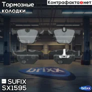 ������� ��������� �������� | ��� | Sufix ���. SX1595 SX1595 ����