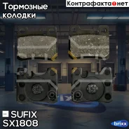 ������� ��������� �������� | ��� | Sufix ���. SX1808 SX1808 ����