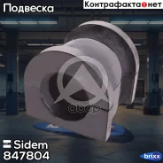 ������ ������������� | ����� ����/��� | Sidem ���. 847804 847804 ����