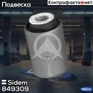 ����������� ������ �������� | ��� ����/��� | Sidem ���. 849309 849309 ����