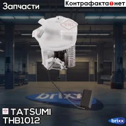 ����� ��������� � ����� Tatsumi ���. THB1012 THB1012 ����