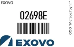 ����������� 2-� �������� L1170 �. �. 5010600024 Renault Exovo 02698E 02698E ����