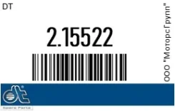 ����� ���������� ����� ��� DT 2.15522 215522 ����