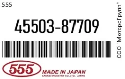 ������� ���� /. () 555 45503-87709 / 4550387709 4550387709 ����