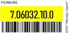 ����� �������� �������� ������������ Pierburg 7.06032.10.0 706032100 ����