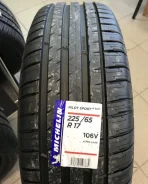 Michelin Pilot Sport 4 SUV. ������, ����� ����