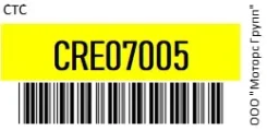 ������� ���� () STR0624 CTC CRE07005 CRE07005 ����